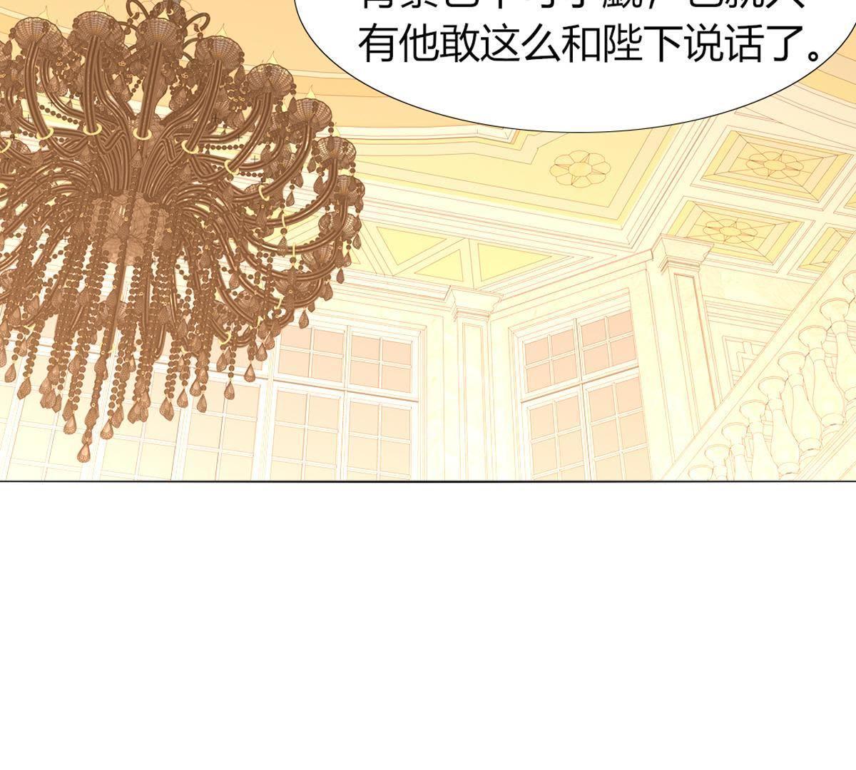 第34话：还轮不到你来指点！(1/2)-第35话