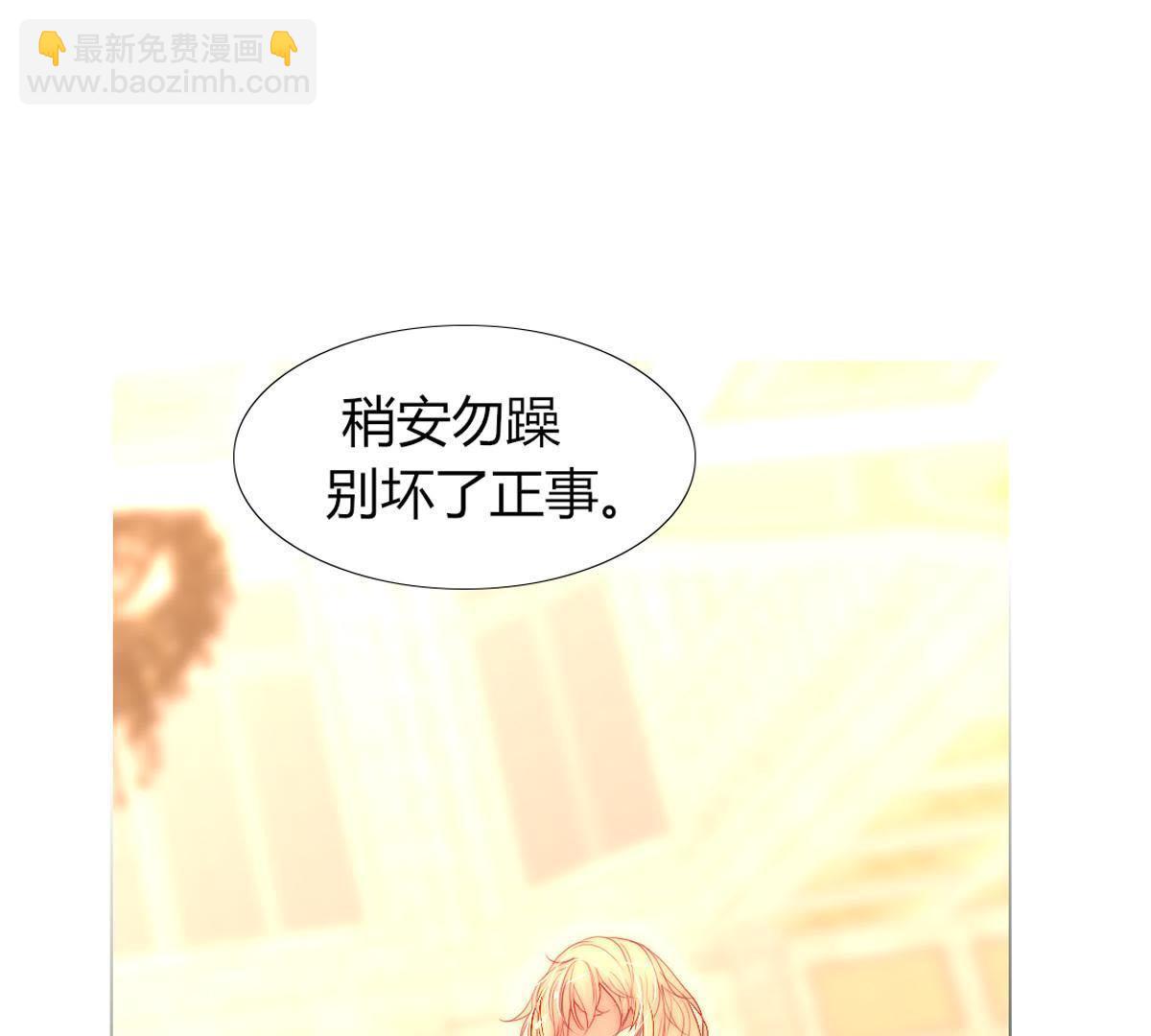 第34话：还轮不到你来指点！(1/2)-第35话