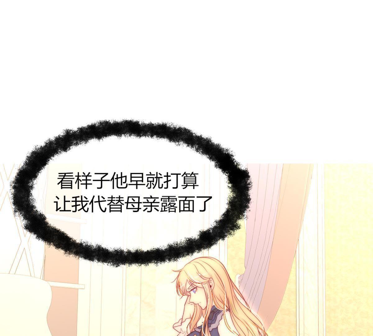 第34话：还轮不到你来指点！(1/2)-第35话