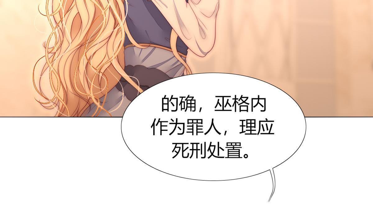 第34话：还轮不到你来指点！(1/2)-第35话