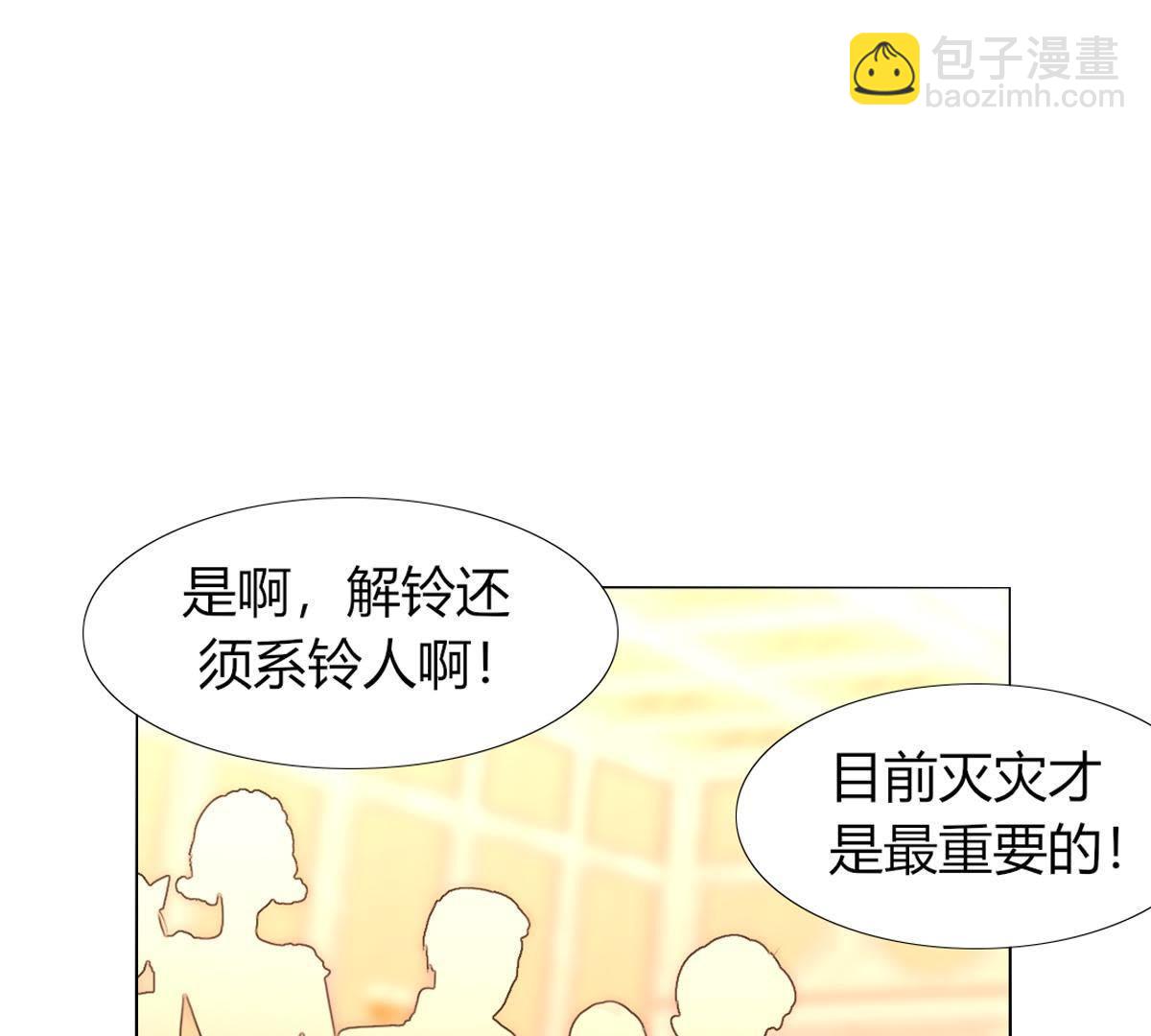 第34话：还轮不到你来指点！(1/2)-第35话