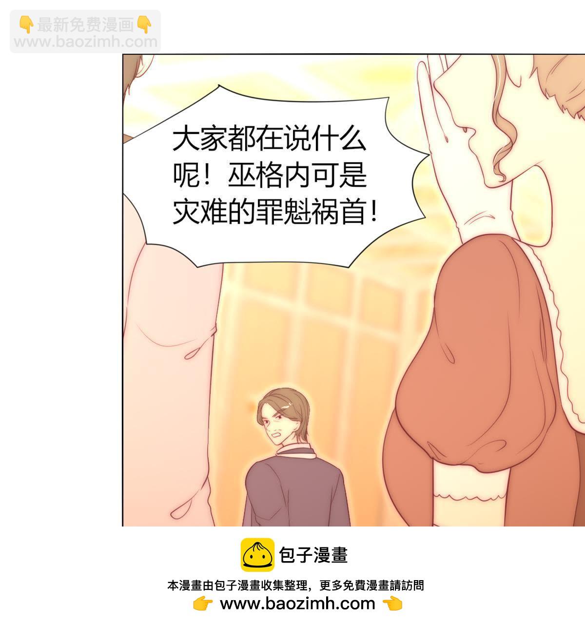 第34话：还轮不到你来指点！(1/2)-第35话