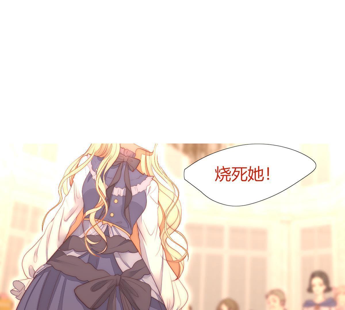 第34话：还轮不到你来指点！(1/2)-第35话