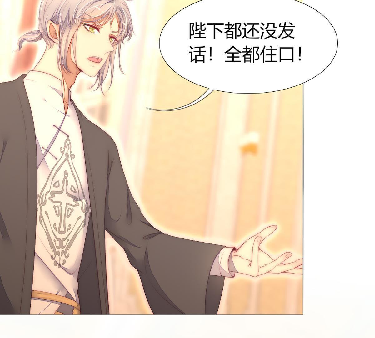 第34话：还轮不到你来指点！(1/2)-第35话