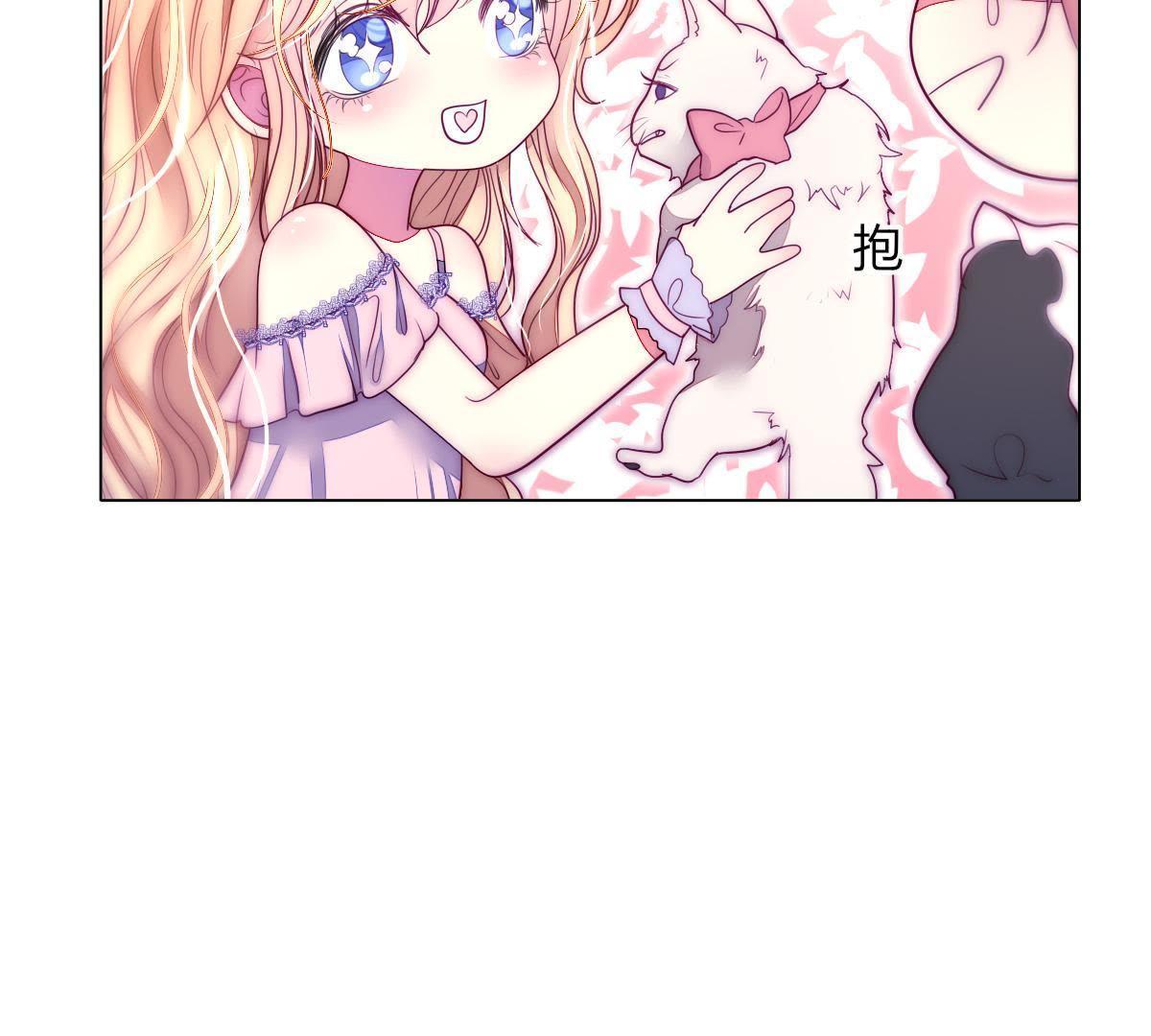 第36话：这就是传说中的喵喵？(1/2)-第37话