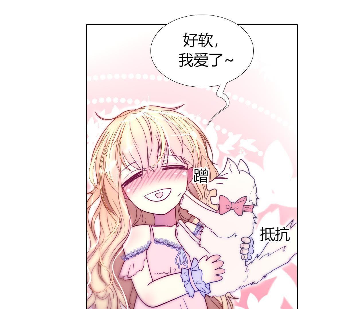 第36话：这就是传说中的喵喵？(1/2)-第37话