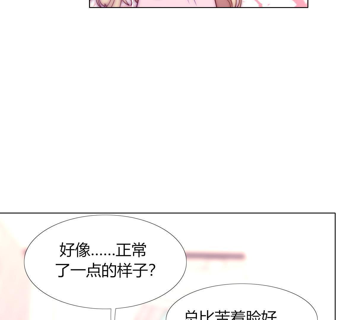 第36话：这就是传说中的喵喵？(1/2)-第37话