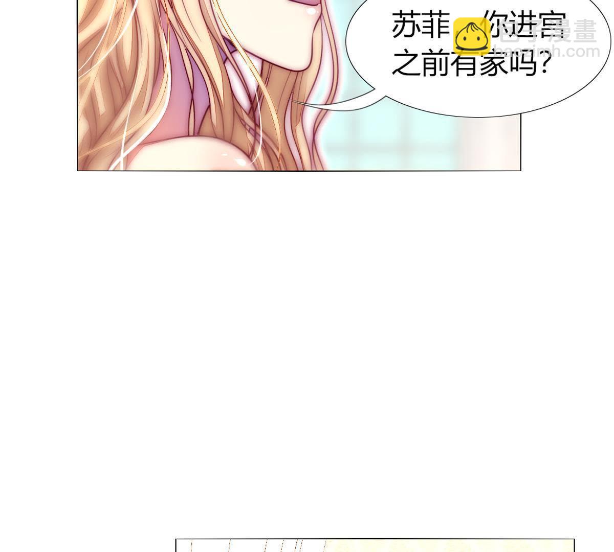 第36话：这就是传说中的喵喵？(1/2)-第37话