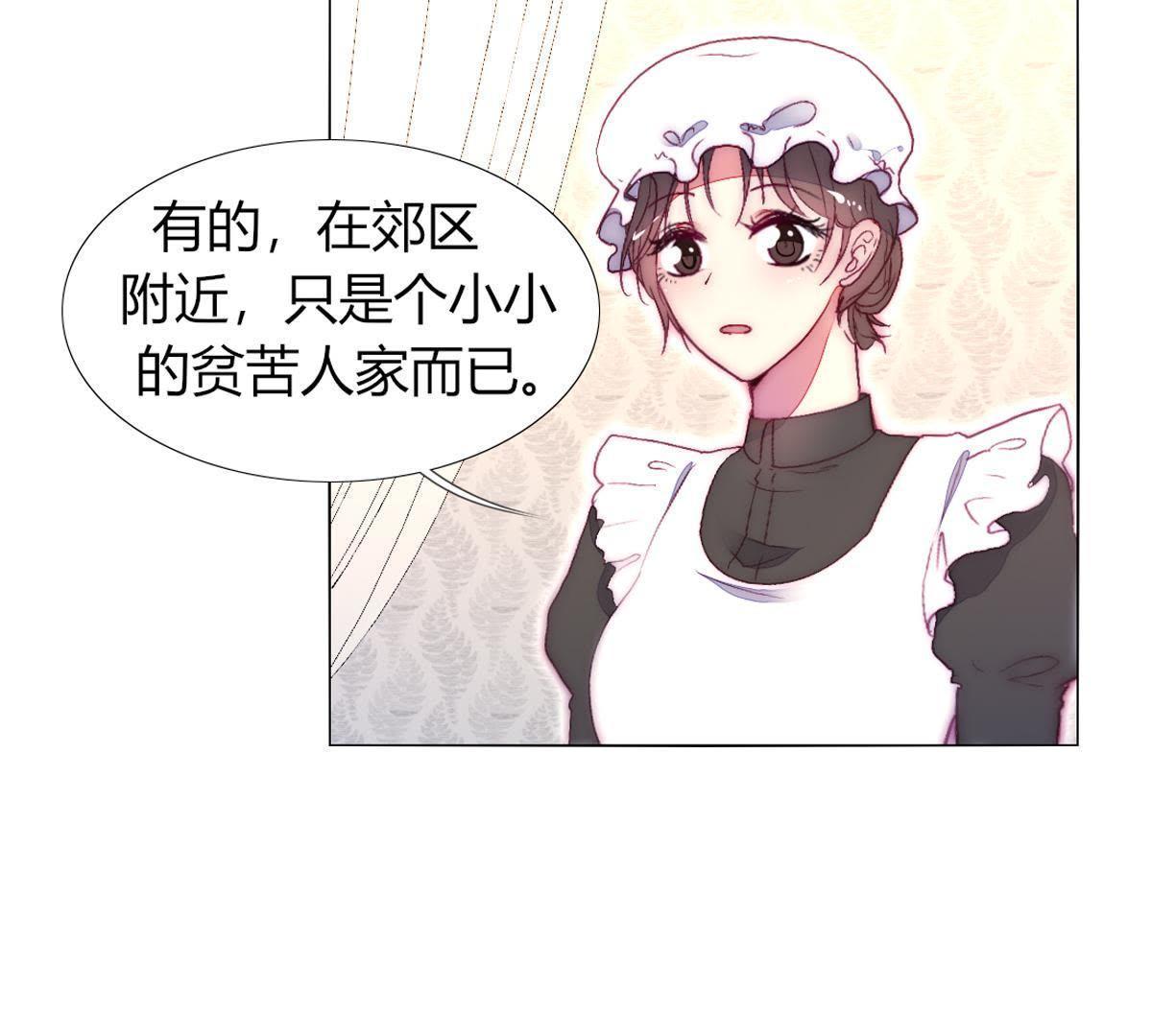 第36话：这就是传说中的喵喵？(1/2)-第37话