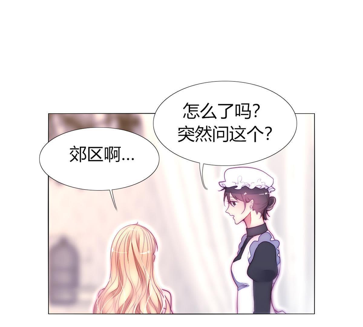 第36话：这就是传说中的喵喵？(1/2)-第37话