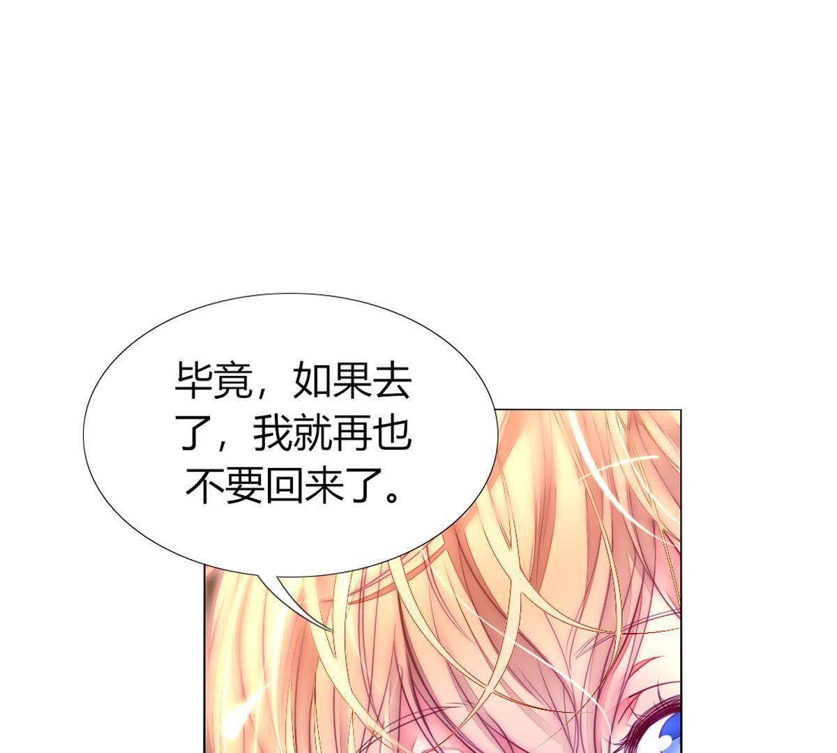 第36话：这就是传说中的喵喵？(1/2)-第37话