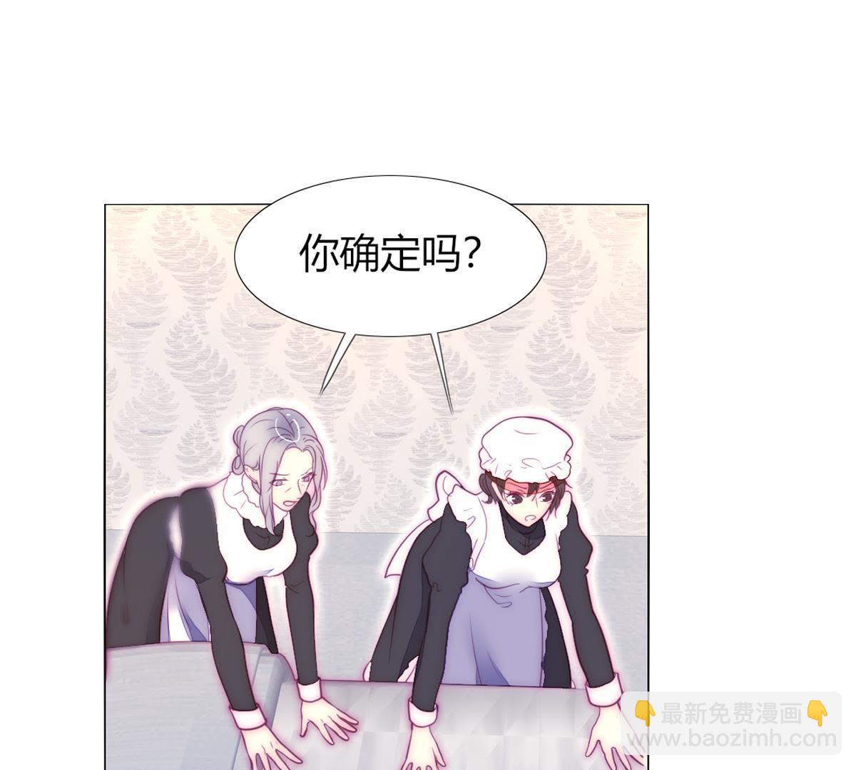 第36话：这就是传说中的喵喵？(1/2)-第37话