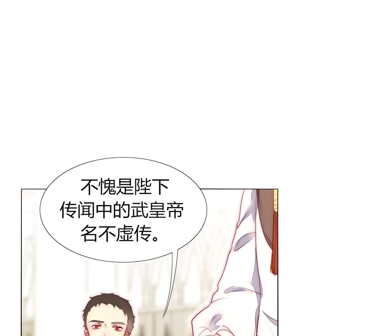 第36话：这就是传说中的喵喵？(1/2)-第37话