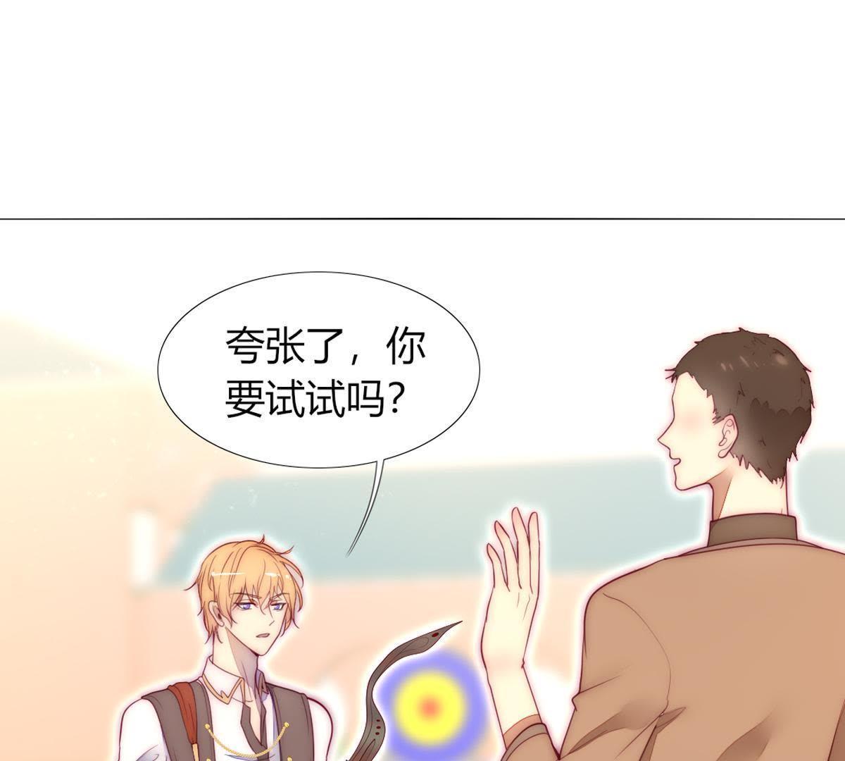 第36话：这就是传说中的喵喵？(1/2)-第37话