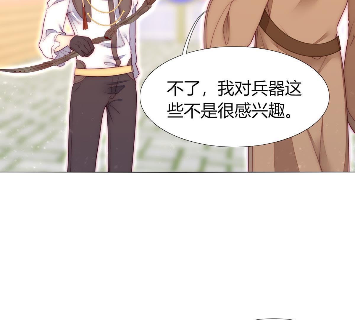 第36话：这就是传说中的喵喵？(1/2)-第37话