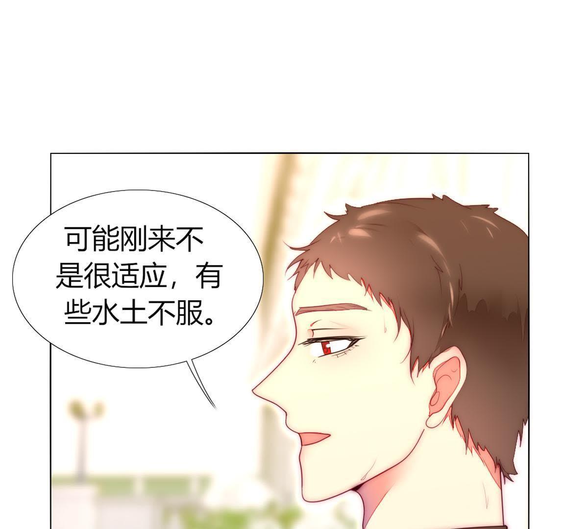 第36话：这就是传说中的喵喵？(1/2)-第37话