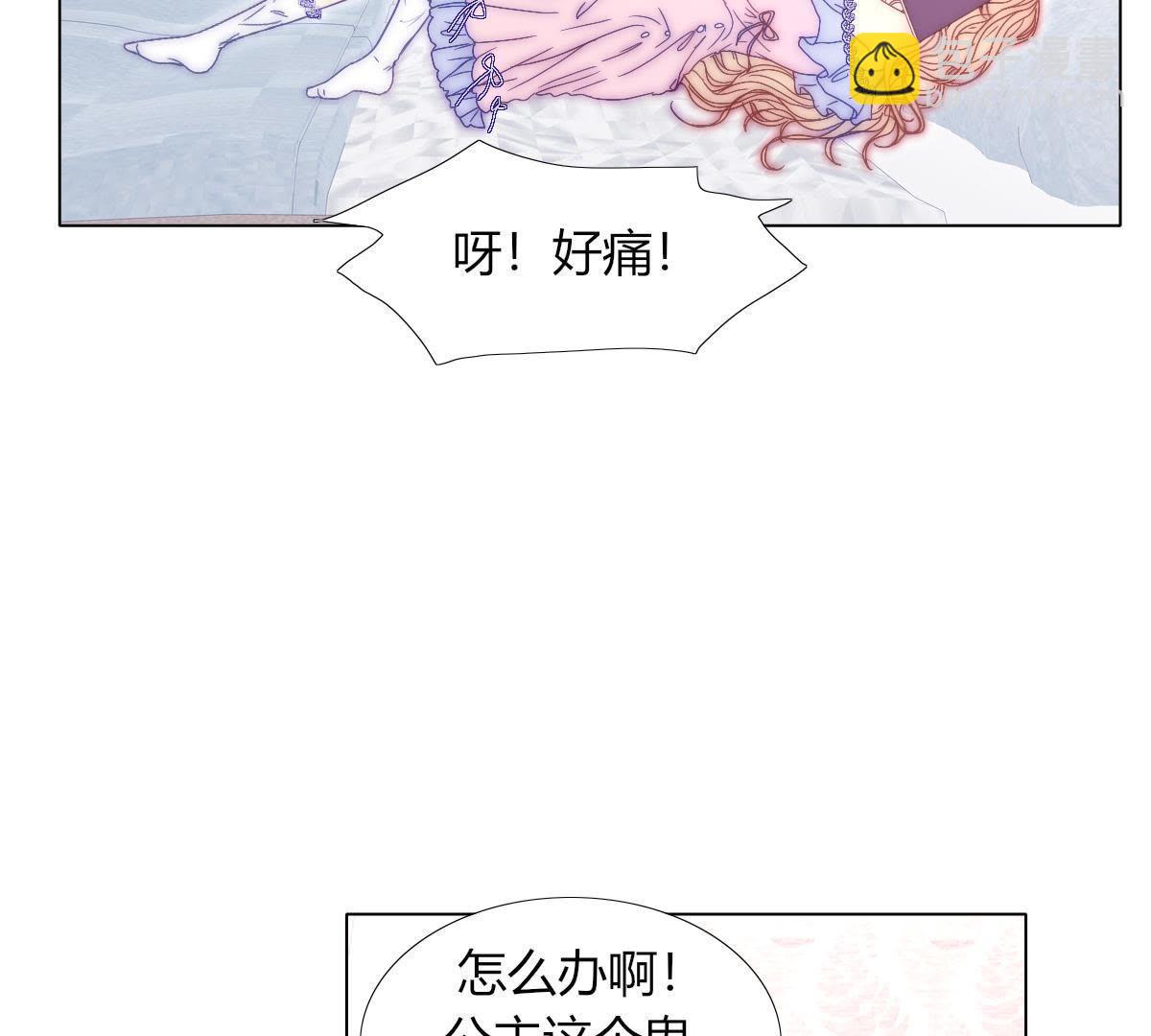 第36话：这就是传说中的喵喵？(1/2)-第37话