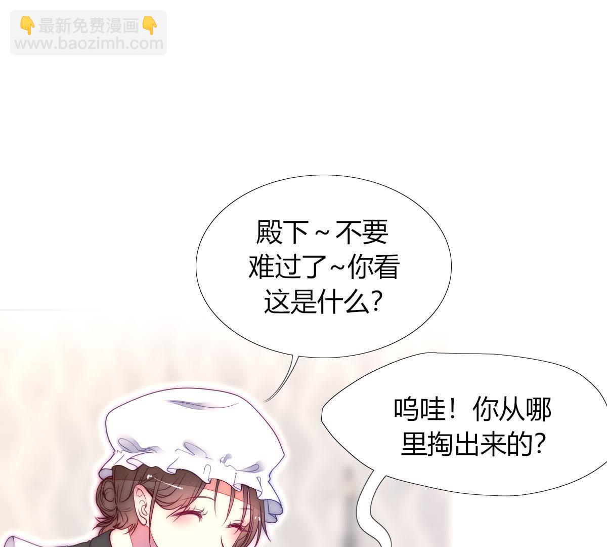 第36话：这就是传说中的喵喵？(1/2)-第37话