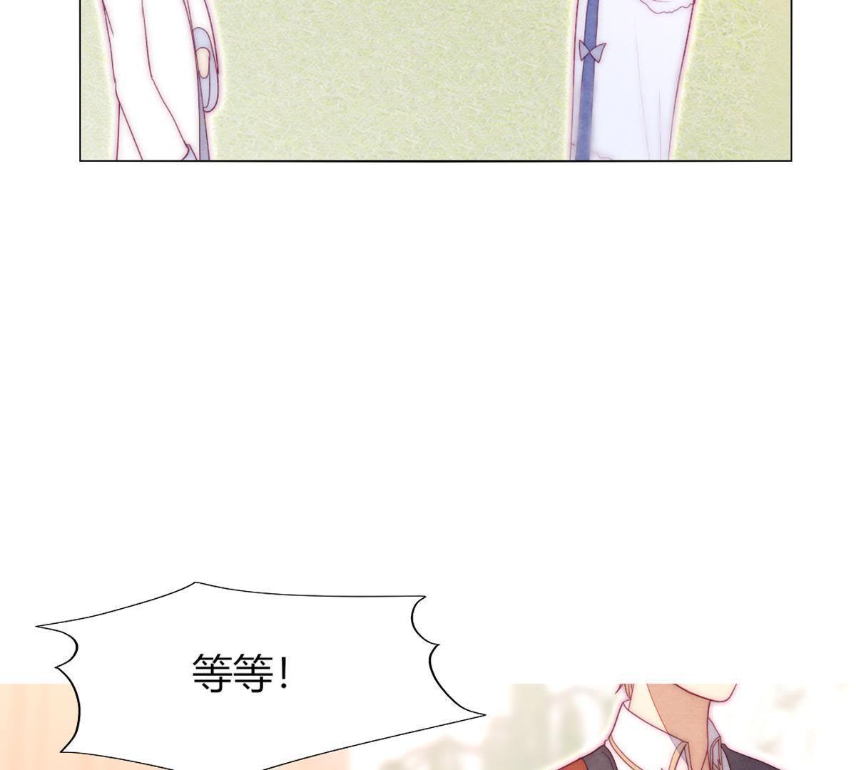 第38话：请稍微想着点她吧！(1/2)-第39话