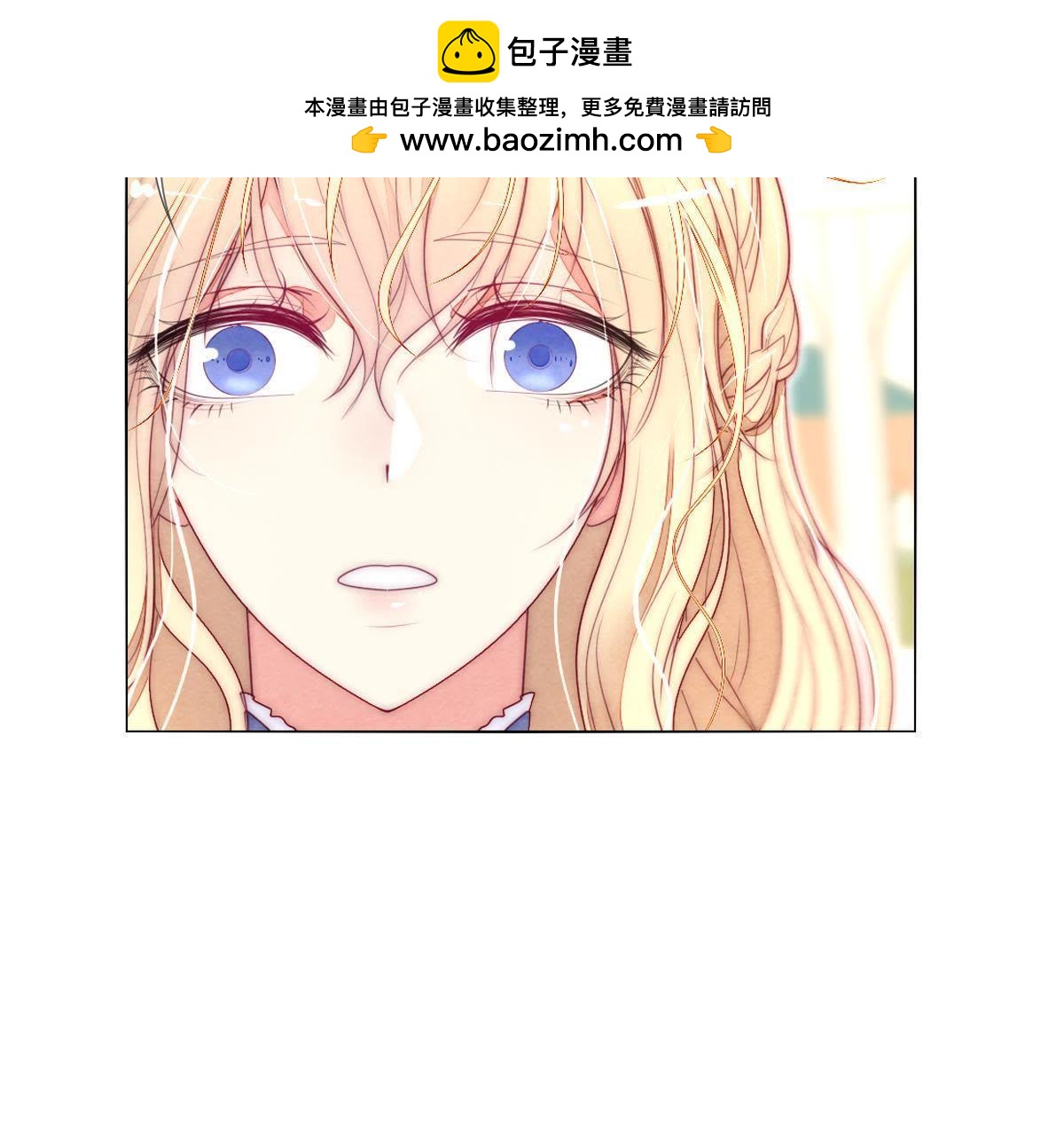 第38话：请稍微想着点她吧！(1/2)-第39话