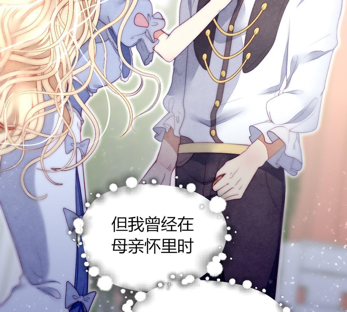 第38话：请稍微想着点她吧！(1/2)-第39话