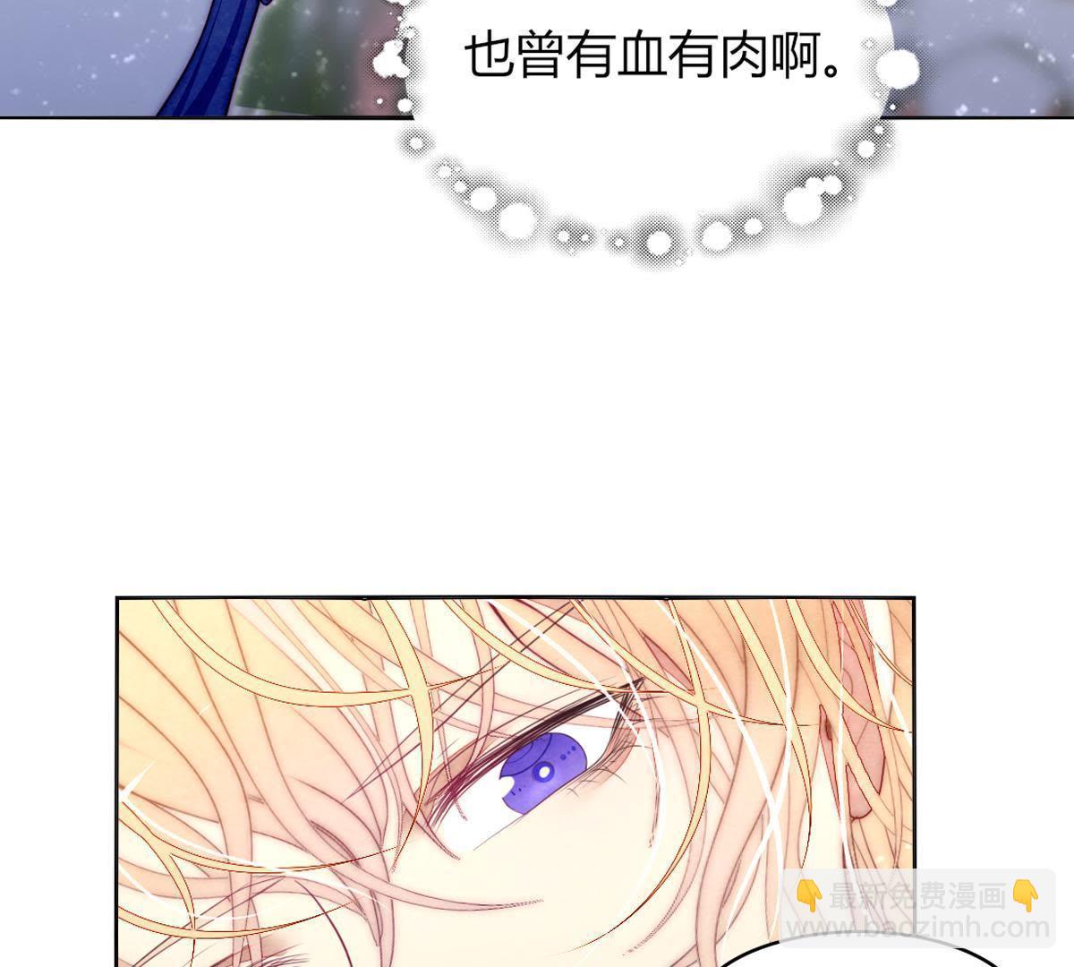 第38话：请稍微想着点她吧！(1/2)-第39话