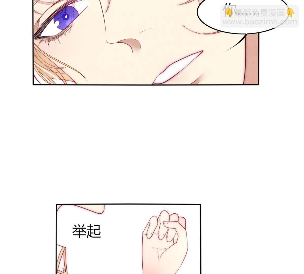 第38话：请稍微想着点她吧！(1/2)-第39话