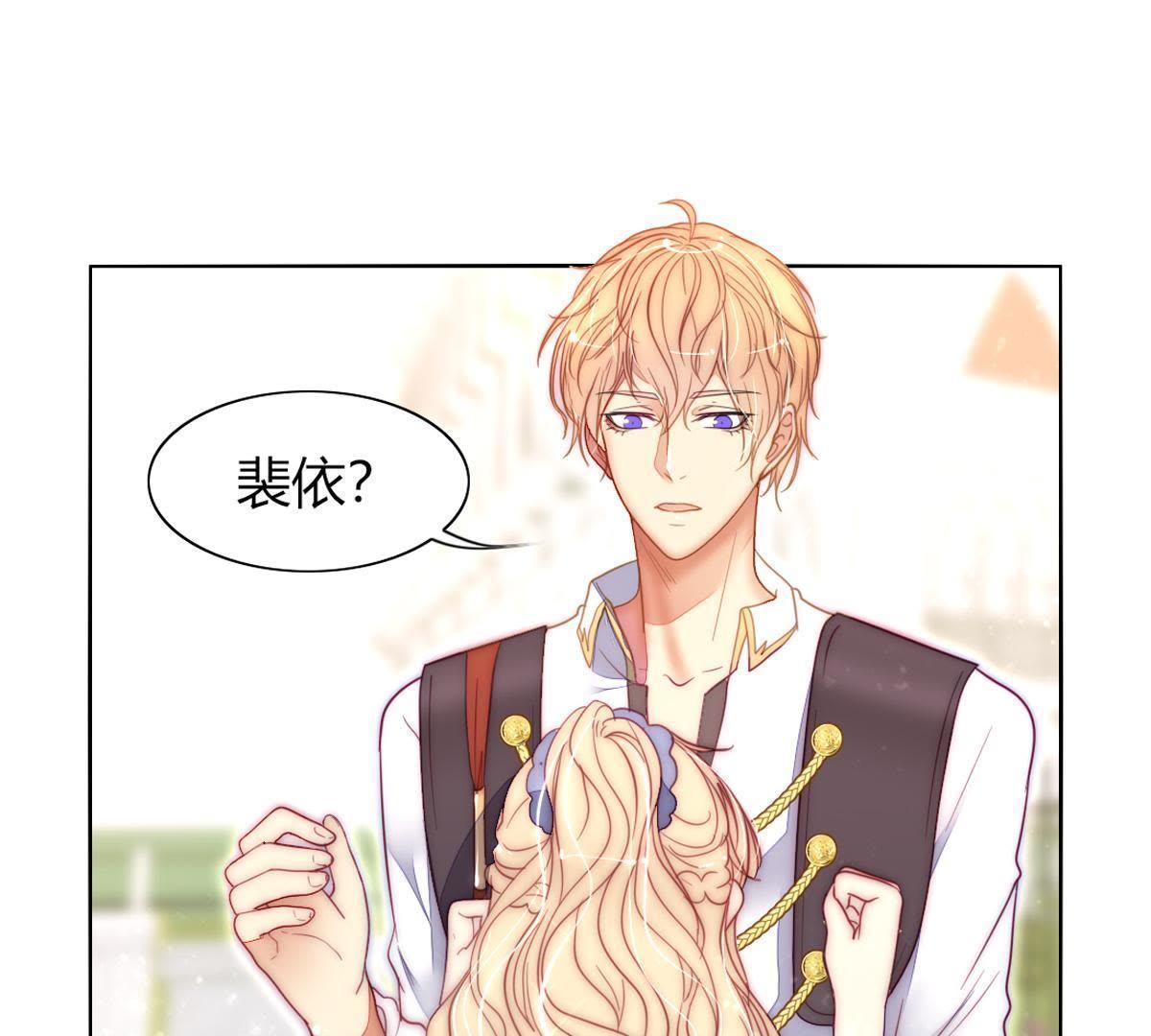 第38话：请稍微想着点她吧！(1/2)-第39话