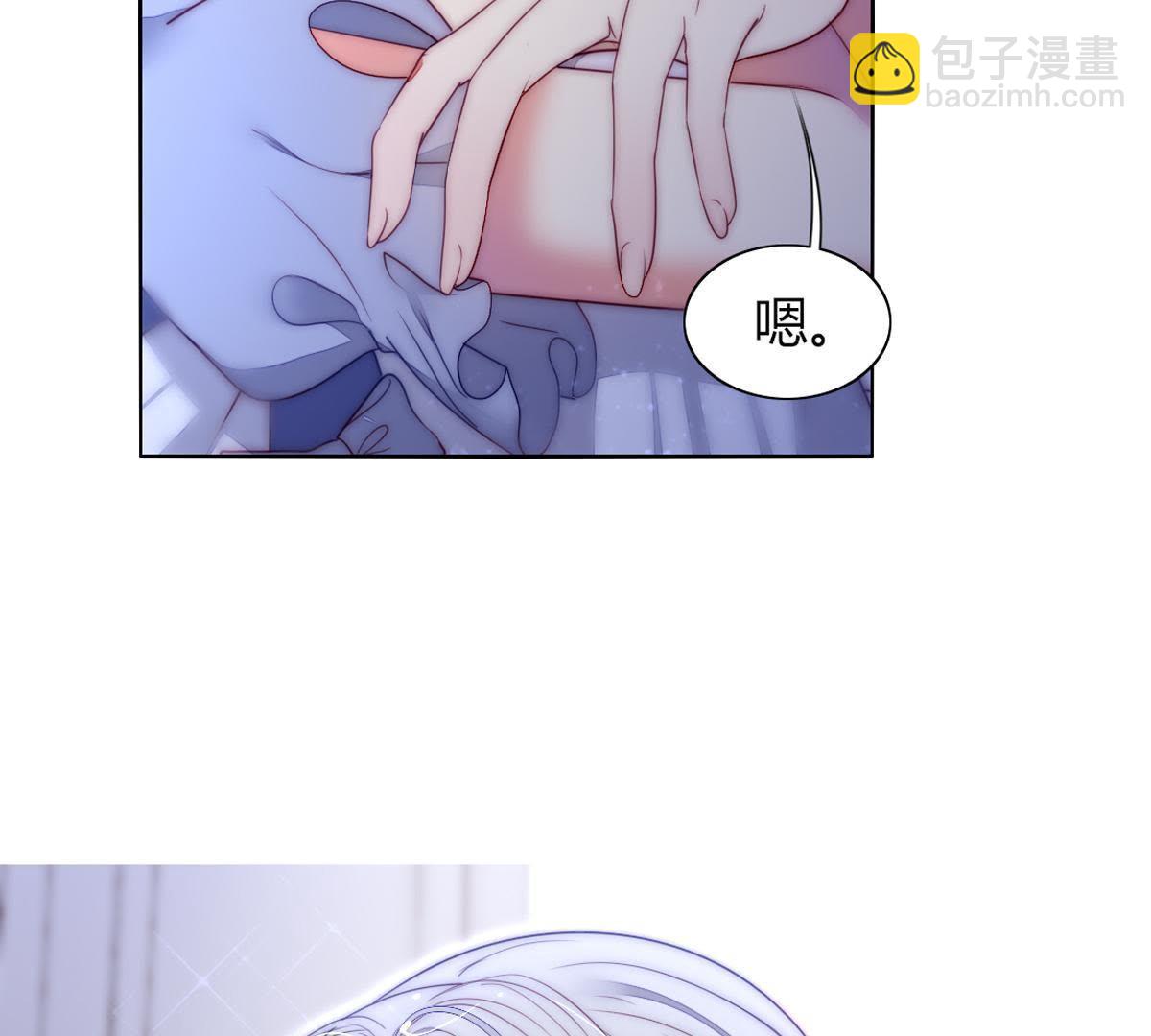 第38话：请稍微想着点她吧！(1/2)-第39话