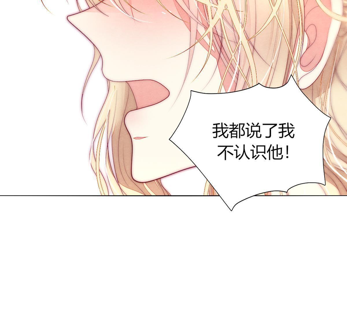 第38话：请稍微想着点她吧！(1/2)-第39话