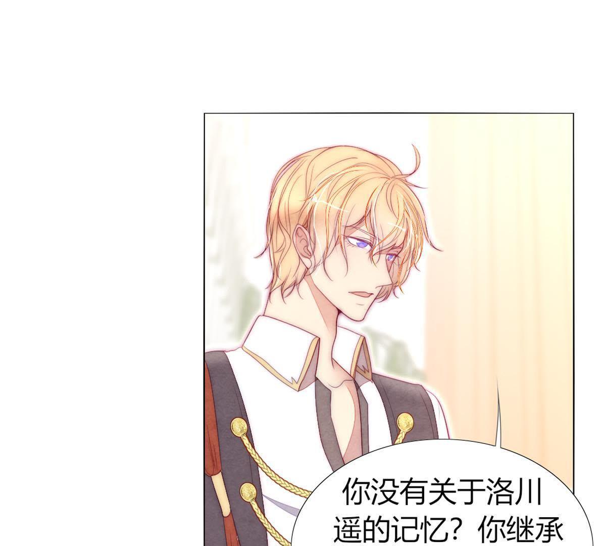 第38话：请稍微想着点她吧！(1/2)-第39话