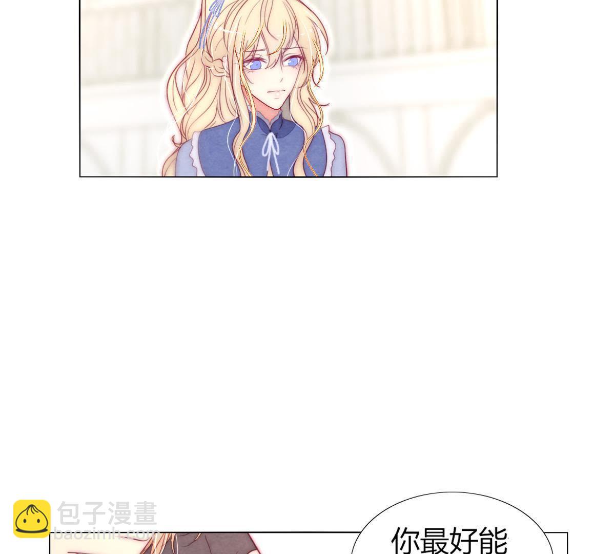 第38话：请稍微想着点她吧！(1/2)-第39话