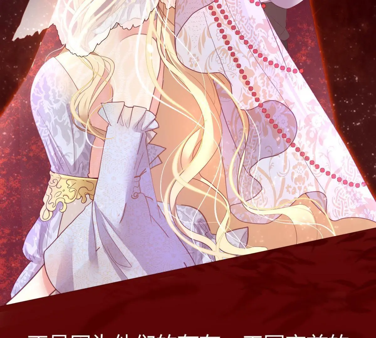 第4话：巫格内之女！还活着？(1/2)-第5话