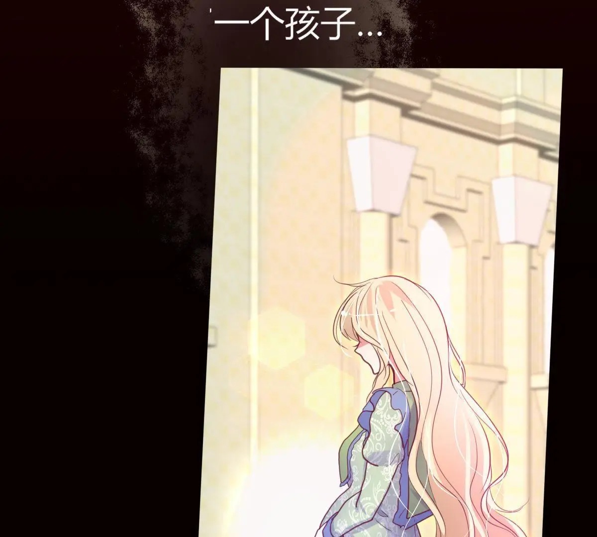 第4话：巫格内之女！还活着？(1/2)-第5话