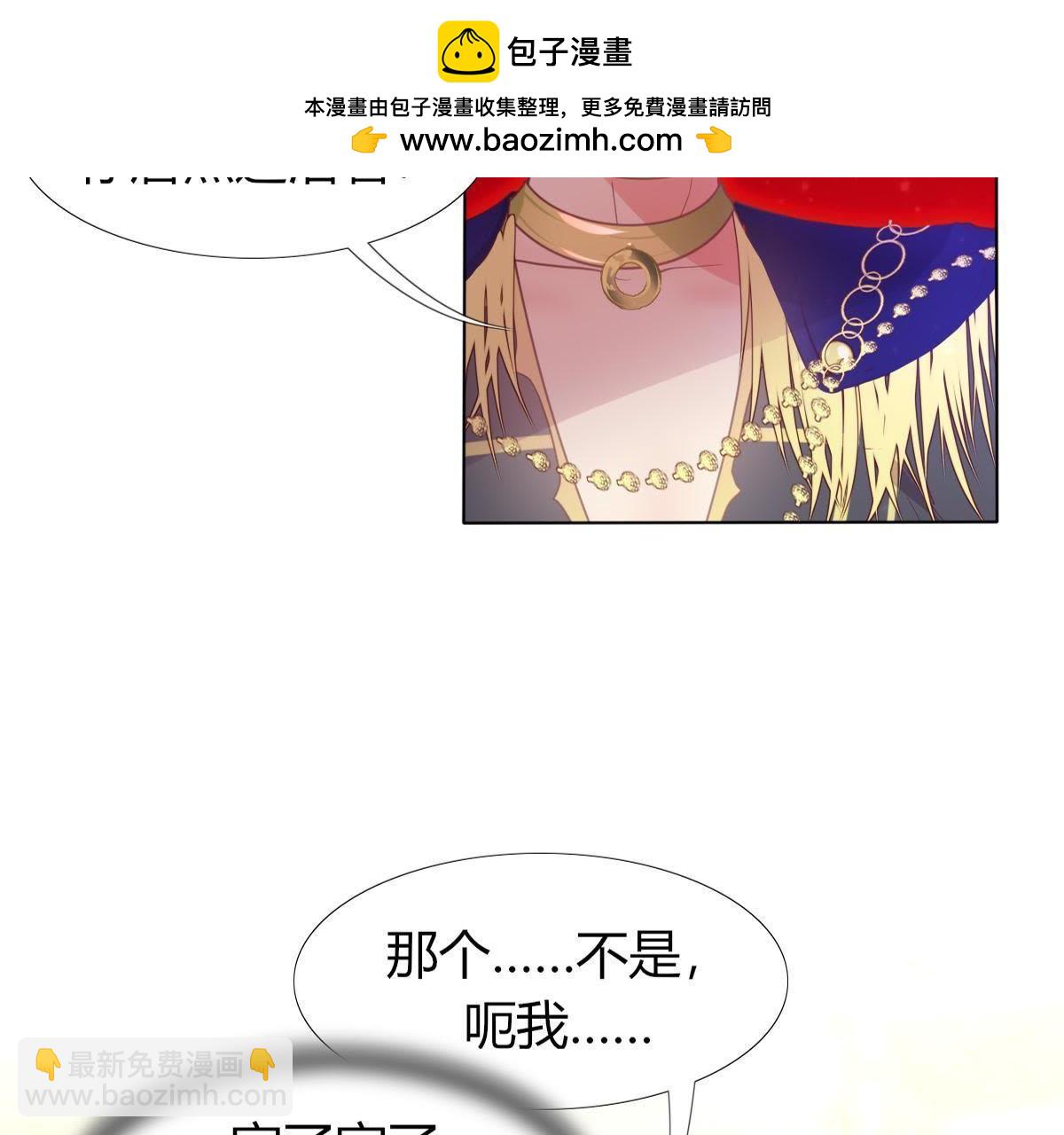 第4话：巫格内之女！还活着？(1/2)-第5话