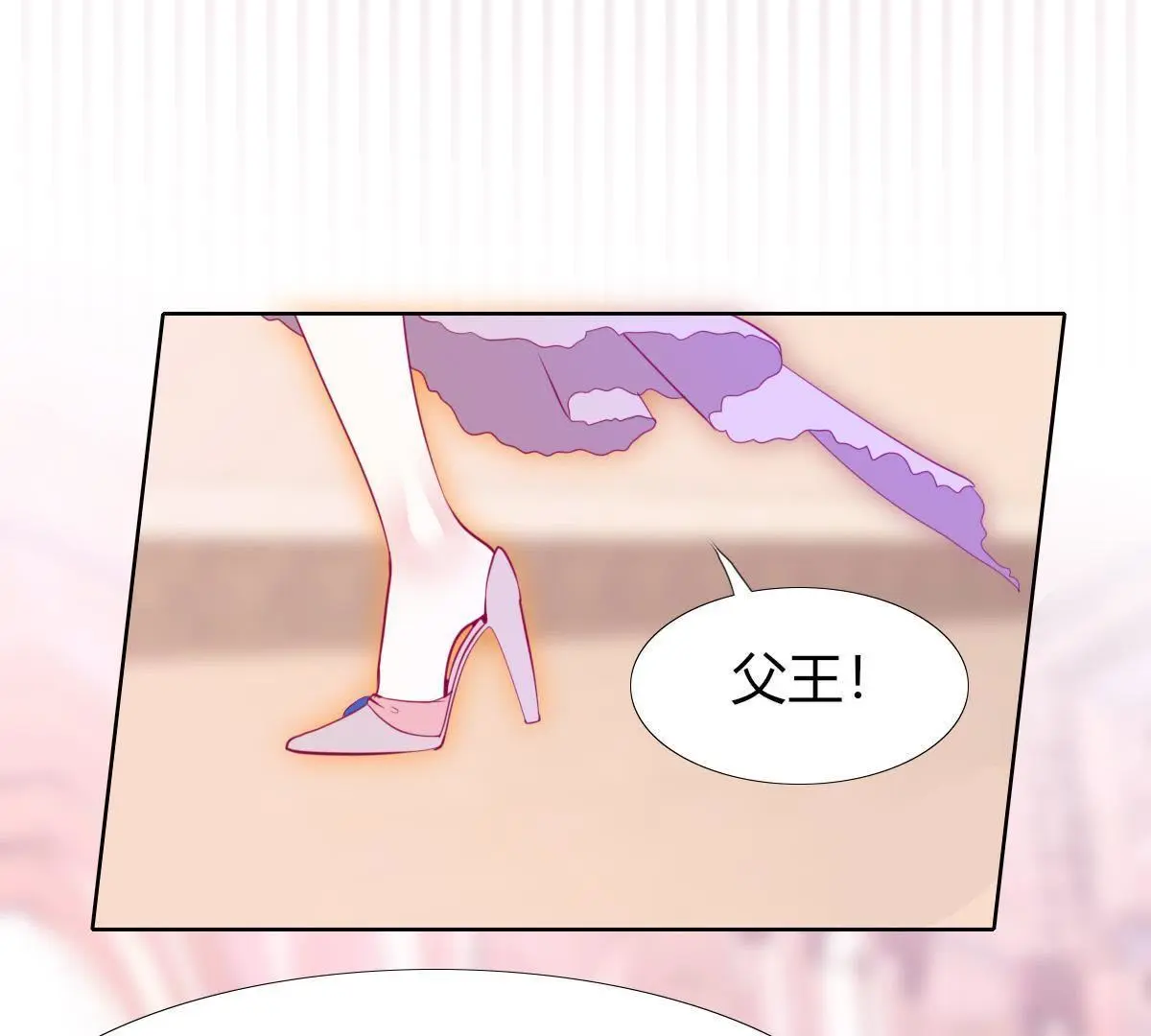 第4话：巫格内之女！还活着？(1/2)-第5话