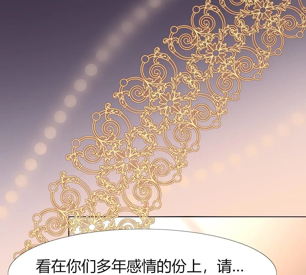 第4话：巫格内之女！还活着？(1/2)-第5话