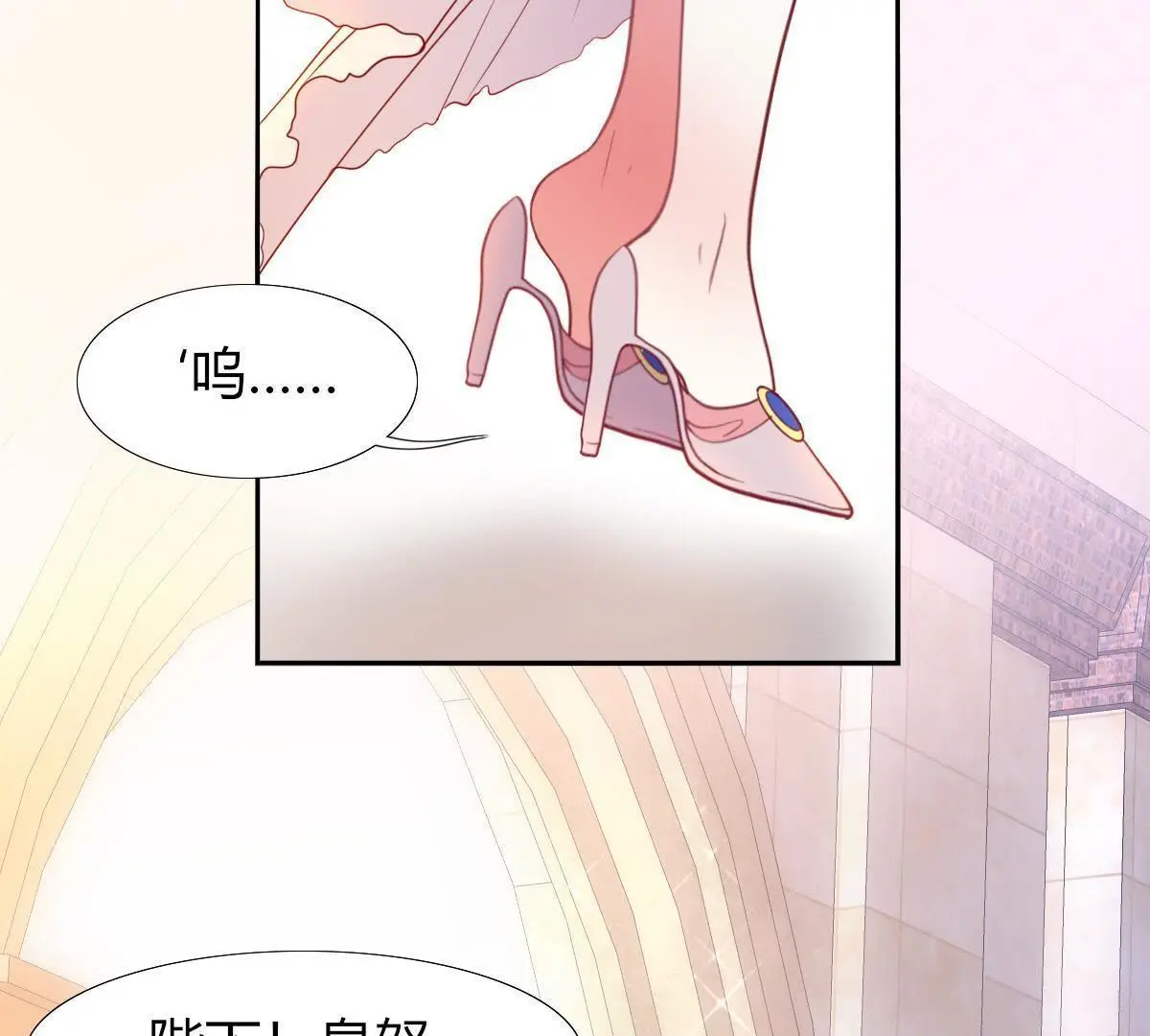 第4话：巫格内之女！还活着？(1/2)-第5话