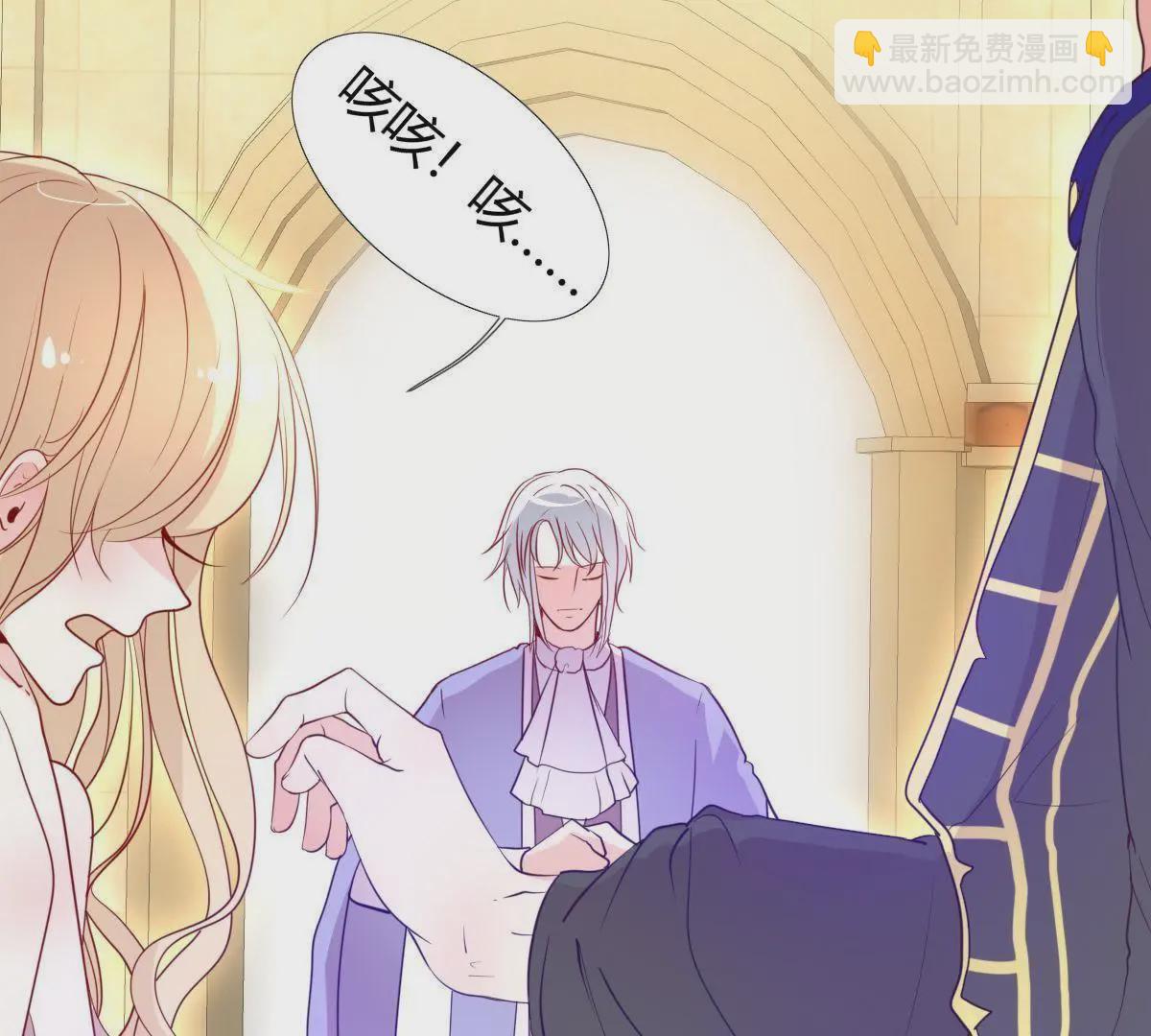 第4话：巫格内之女！还活着？(1/2)-第5话