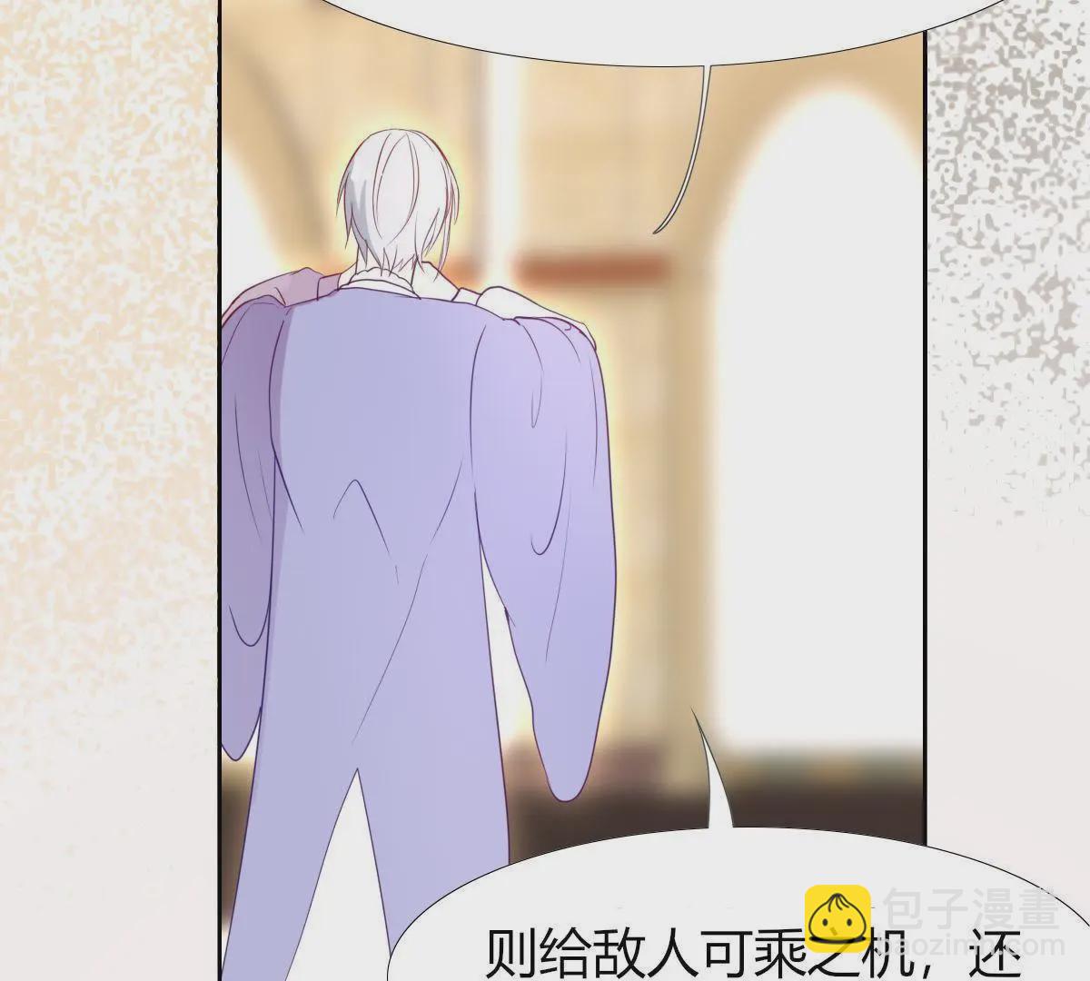 第4话：巫格内之女！还活着？(1/2)-第5话