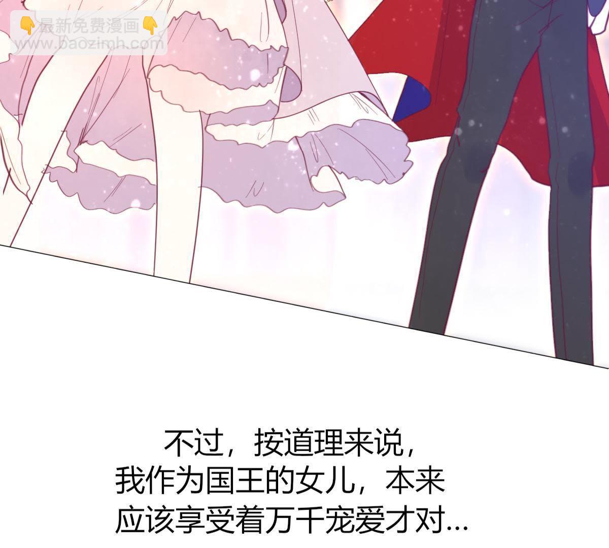 第4话：巫格内之女！还活着？(1/2)-第5话