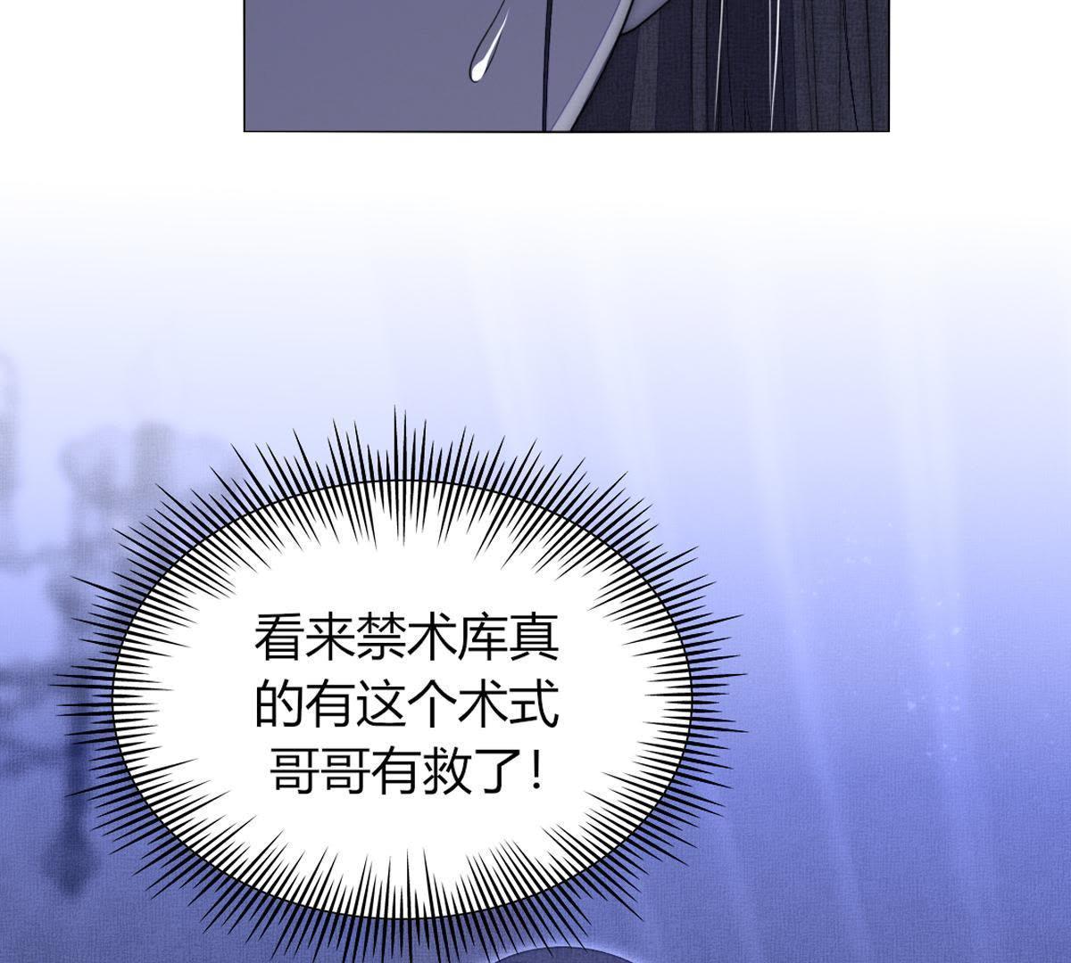 第40话：有事兄弟给你顶着(1/2)-第41话