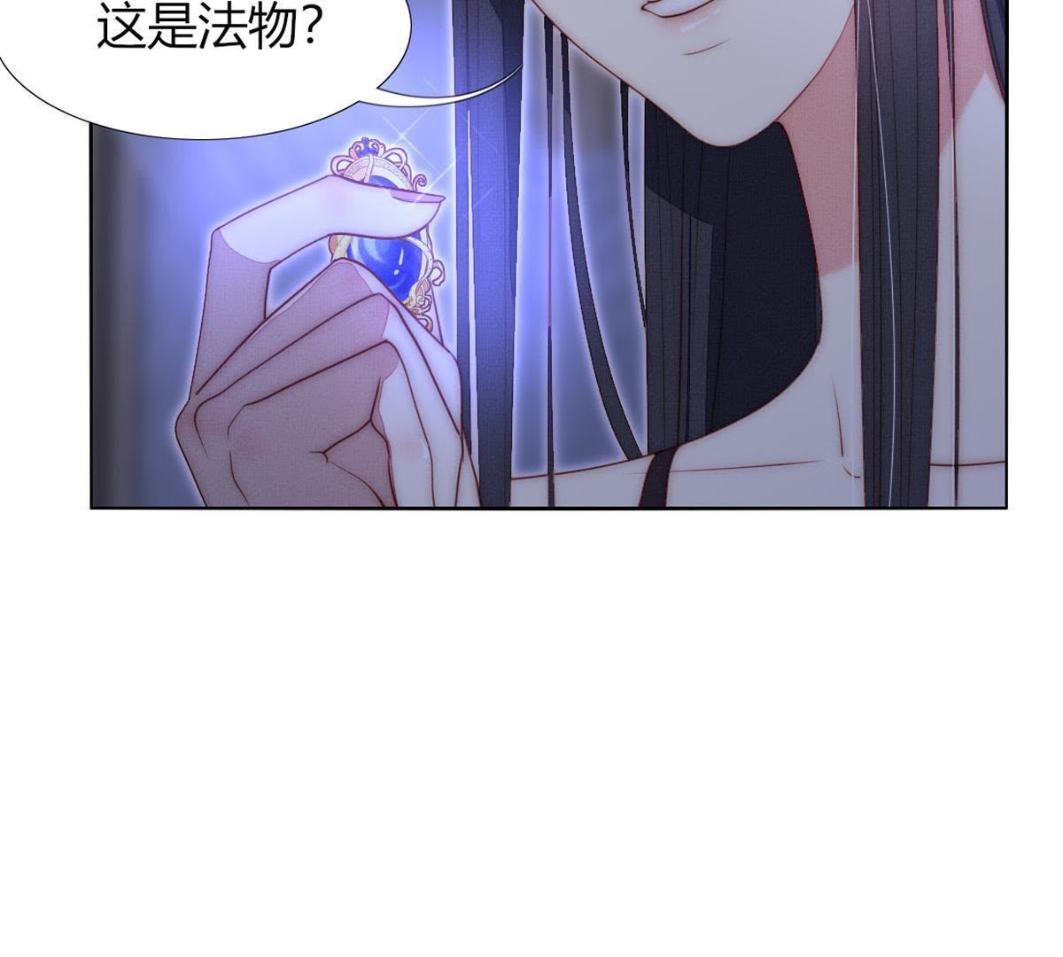 第40话：有事兄弟给你顶着(1/2)-第41话