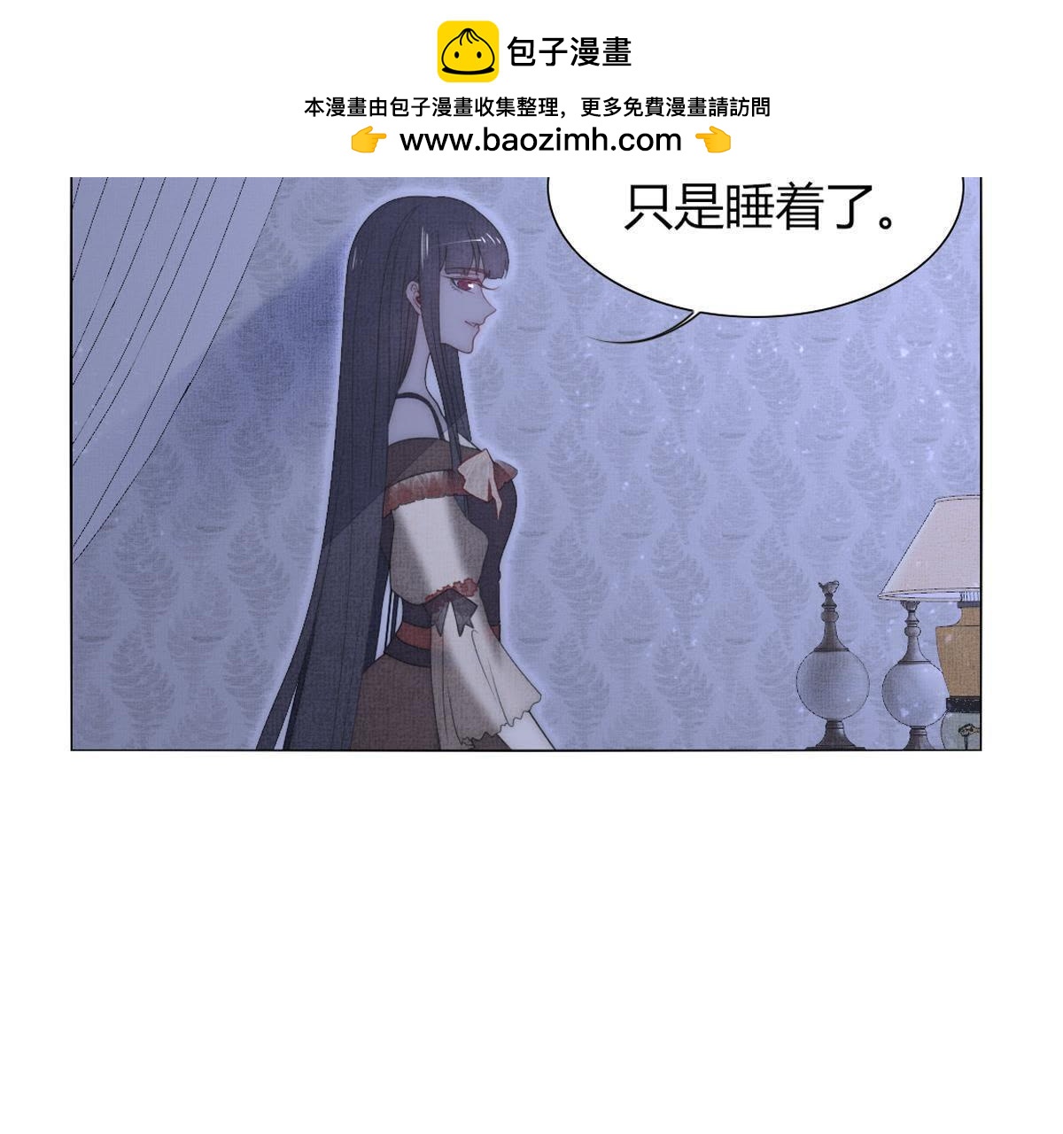 第40话：有事兄弟给你顶着(1/2)-第41话