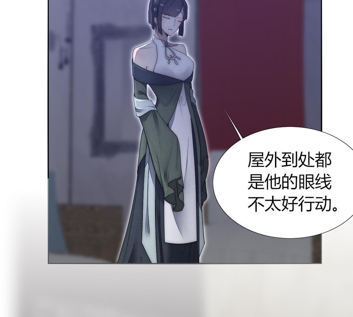 第40话：有事兄弟给你顶着(1/2)-第41话