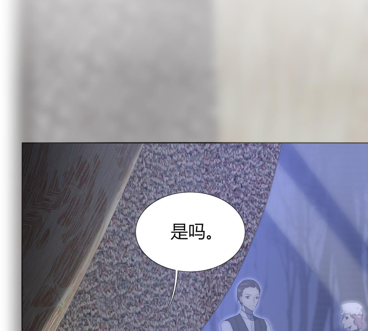 第40话：有事兄弟给你顶着(1/2)-第41话