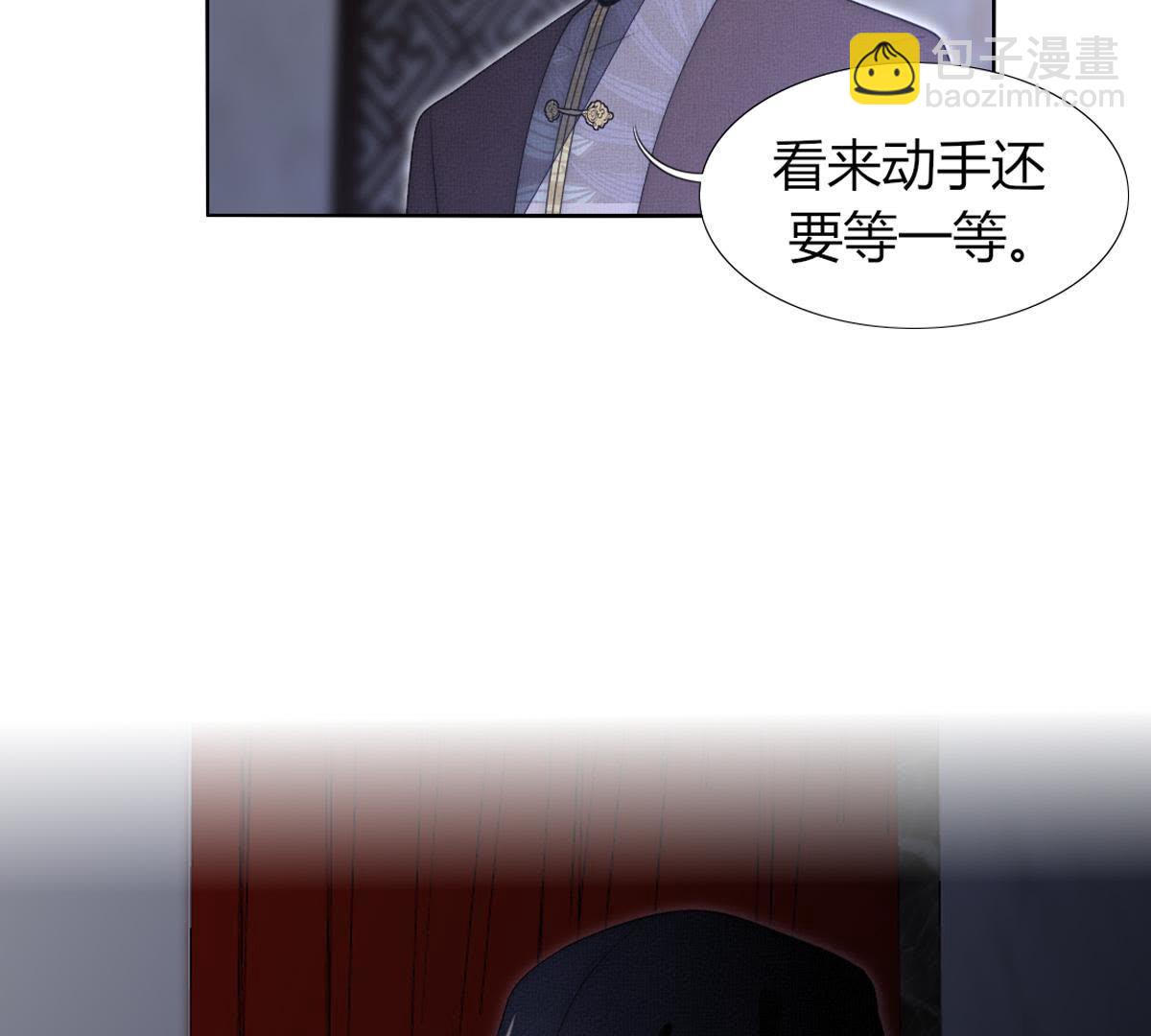 第40话：有事兄弟给你顶着(1/2)-第41话