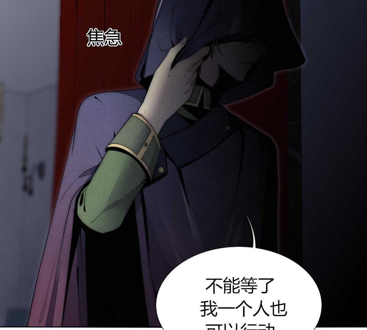 第40话：有事兄弟给你顶着(1/2)-第41话