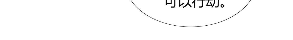 第40话：有事兄弟给你顶着(1/2)-第41话