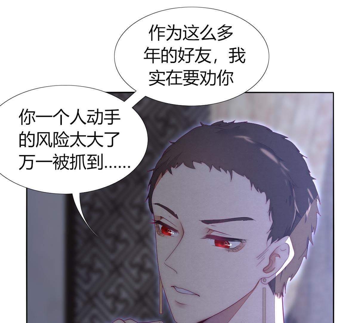 第40话：有事兄弟给你顶着(1/2)-第41话